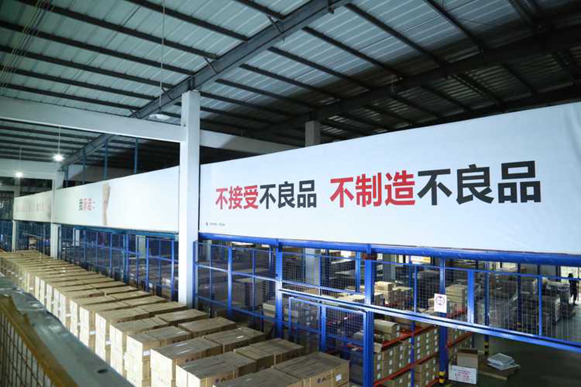亿顺五金制品